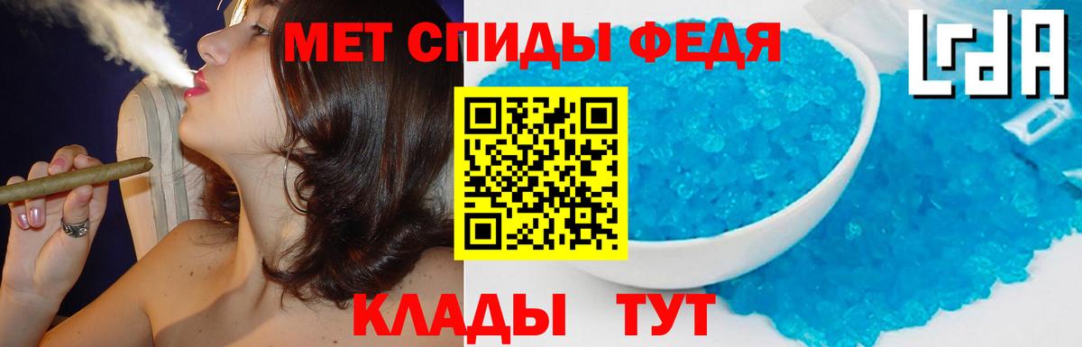 Амфетамин 98% Ульяновск