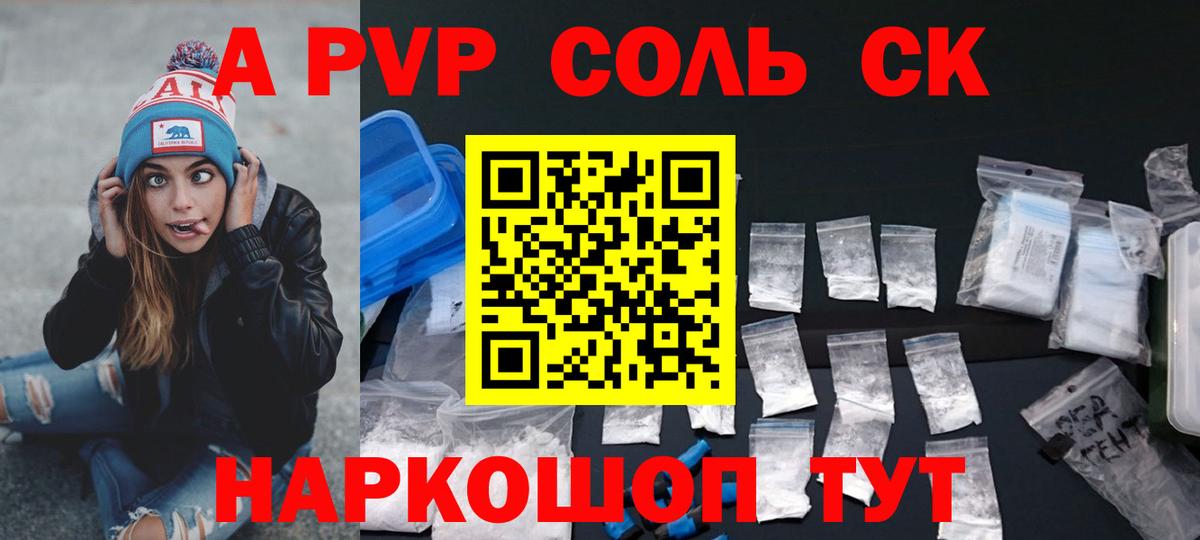 Меф мяу мяу Ульяновск