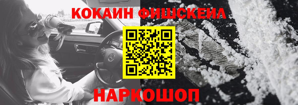 COCAIN Columbia  КОКАИН  Ульяновск  Вход с VPN 