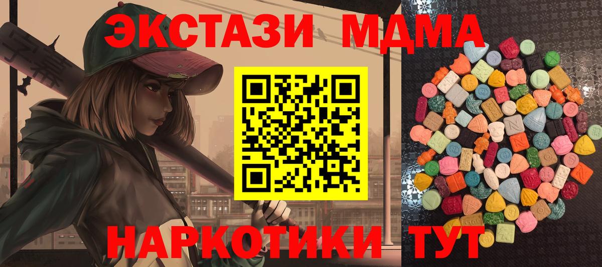 Ульяновск  Экстази  Вход с VPN  Экстази круглые  Ecstasy Punisher 
