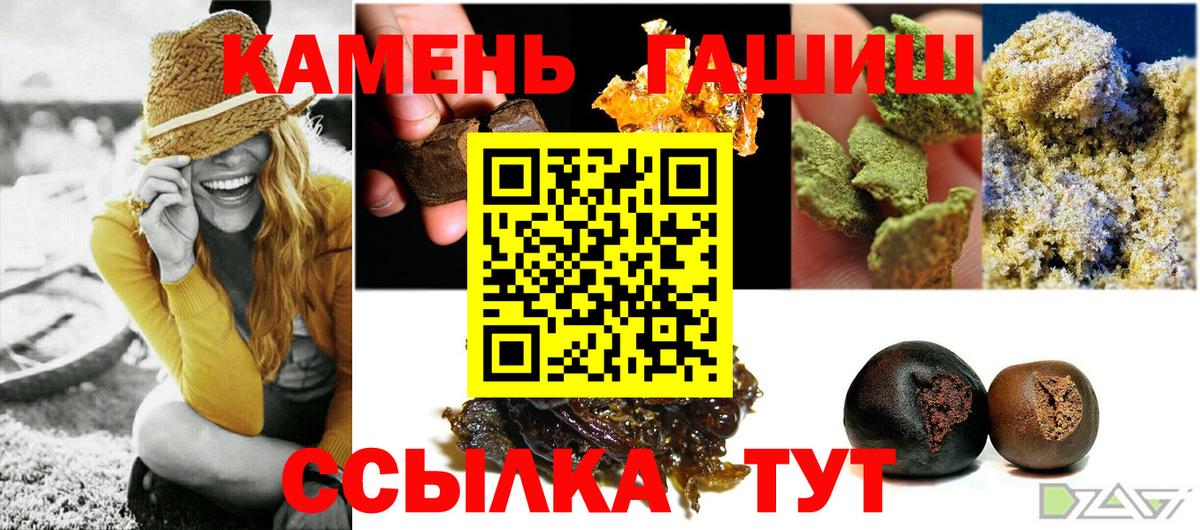 ГАШ 40% ТГК Ульяновск