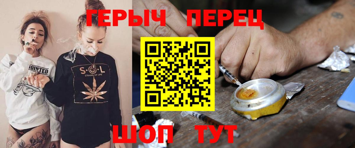 Ульяновск  Героин Афган  Вход с VPN 