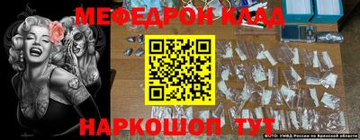 а пвп мука Новозыбков