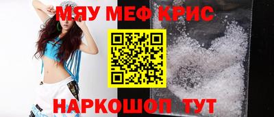 а пвп мука Новокубанск