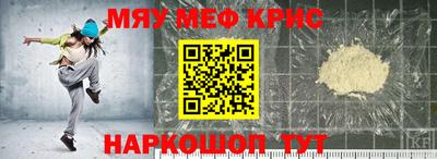 а пвп мука Новозыбков