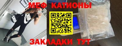 а пвп мука Новозыбков
