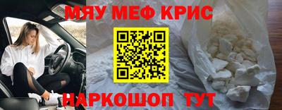 а пвп мука Новокубанск