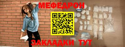 а пвп мука Новозыбков