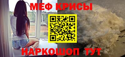 а пвп мука Новокубанск