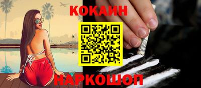 а пвп мука Новозыбков