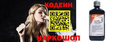 Альфа ПВП Новодвинск