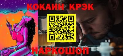 а пвп мука Новозыбков