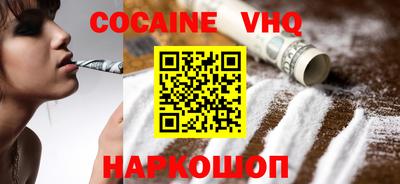 Альфа ПВП Новодвинск