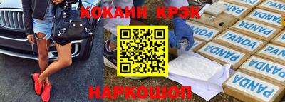 а пвп мука Новокубанск