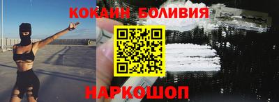а пвп мука Новокубанск