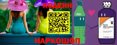 а пвп мука Новозыбков