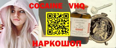 Альфа ПВП Новодвинск