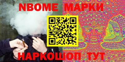 а пвп мука Новокубанск