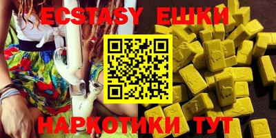а пвп мука Новозыбков