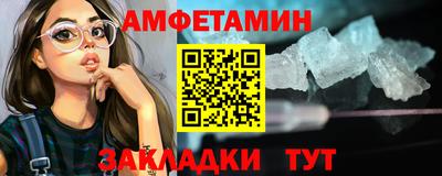 а пвп мука Новокубанск
