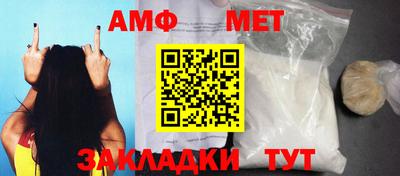 а пвп мука Новозыбков
