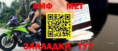 а пвп мука Новозыбков