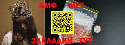 Альфа ПВП Новодвинск