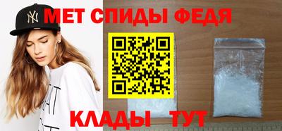 а пвп мука Новозыбков