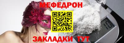 а пвп мука Новокубанск