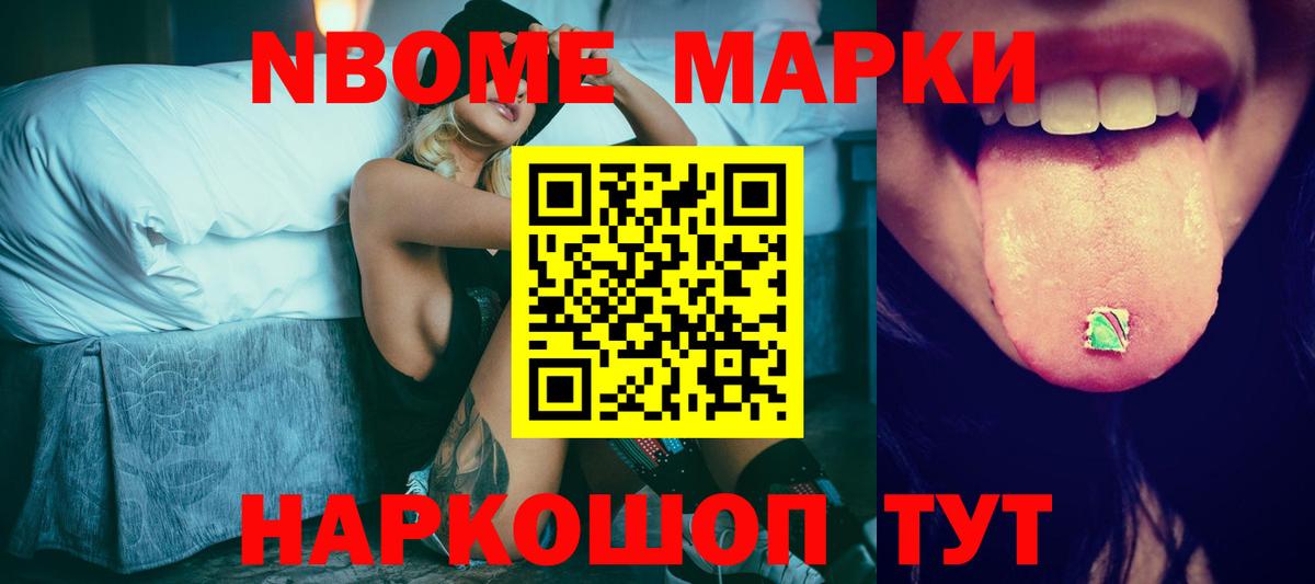 ЛСД экстази ecstasy Ульяновск