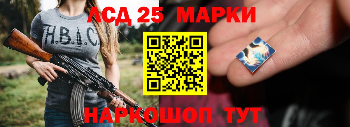 LSD-25 экстази ecstasy  LSD-25 экстази кислота  Ульяновск  Вход с VPN 