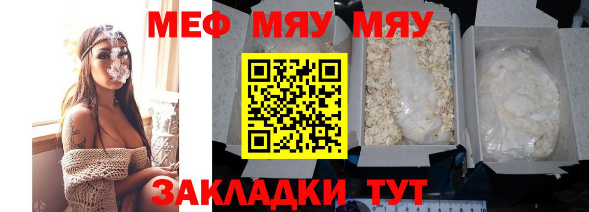 МЕФ Ульяновск