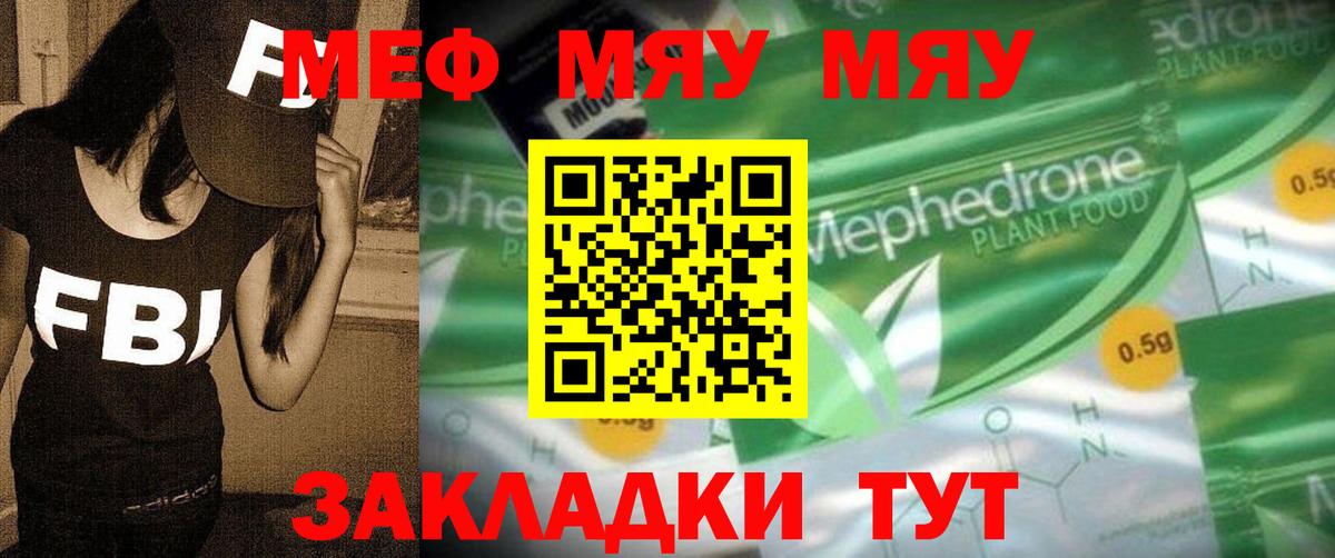 Метамфетамин  Ульяновск  Вход с VPN  ГАШ  ГАШИШ  Каннабис  КОКАИН  МЕФ кристаллы  МДМА  A PVP СК кристаллы 