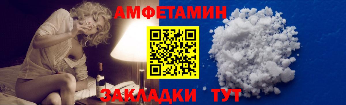 Метамфетамин витя  Вход с VPN  МЕТАМФЕТАМИН  Метамфетамин витя  Ульяновск 