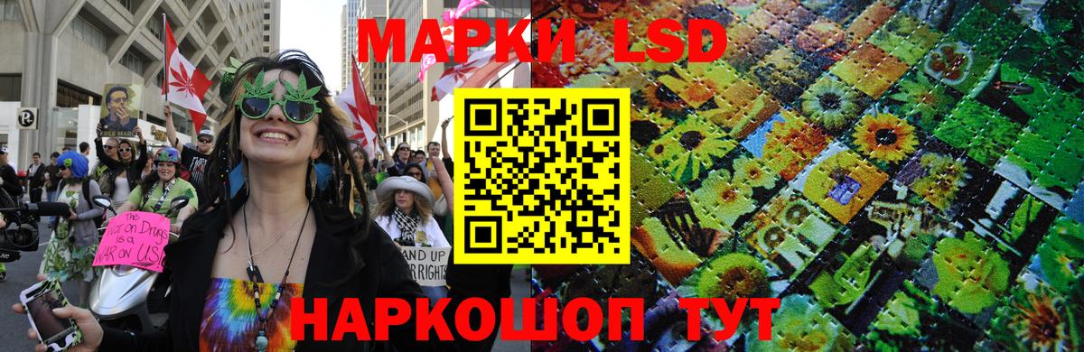 Марки 25I-NBOMe 1500мкг Ульяновск