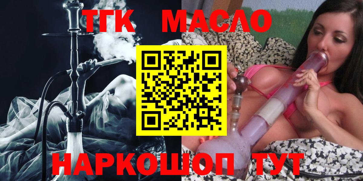 Дистиллят ТГК Wax Ульяновск