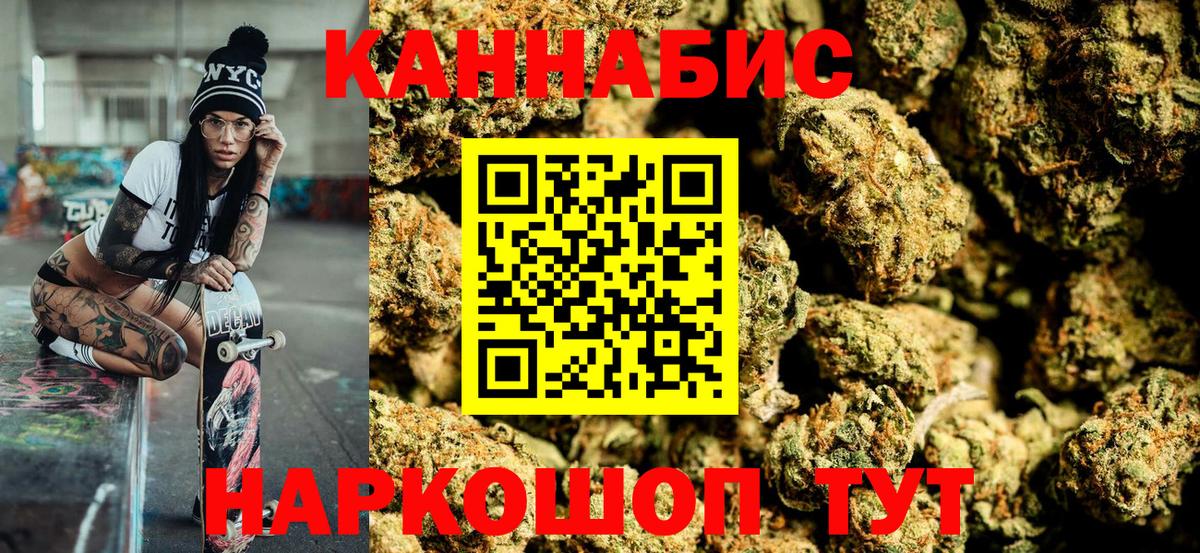 Шишки марихуана индика  Конопля AK-47  Вход с VPN  Марихуана гибрид  Ульяновск 